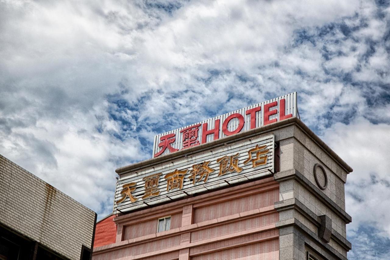 天璽商務飯店 Cullinan Hotel Hualien Exterior foto